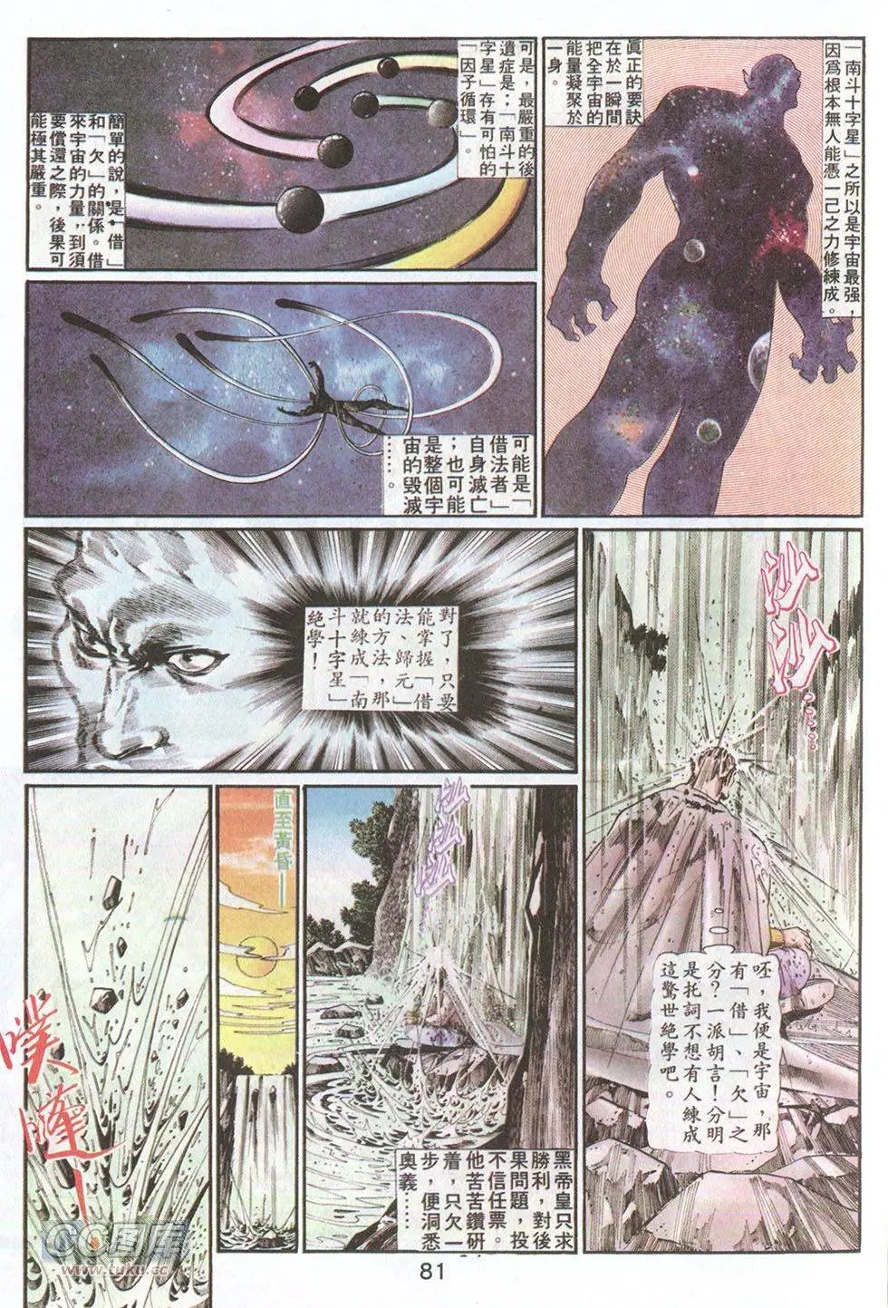 第50回