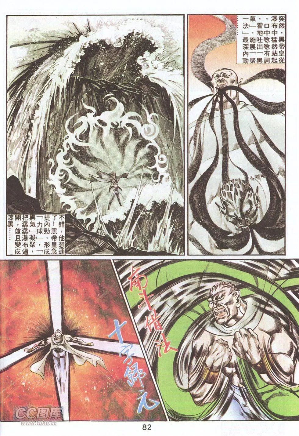 第50回