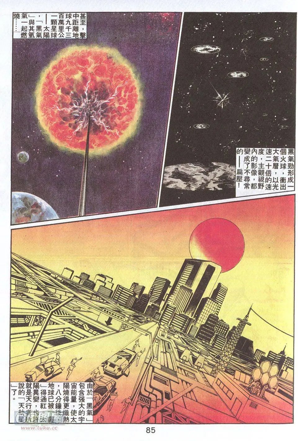 第50回