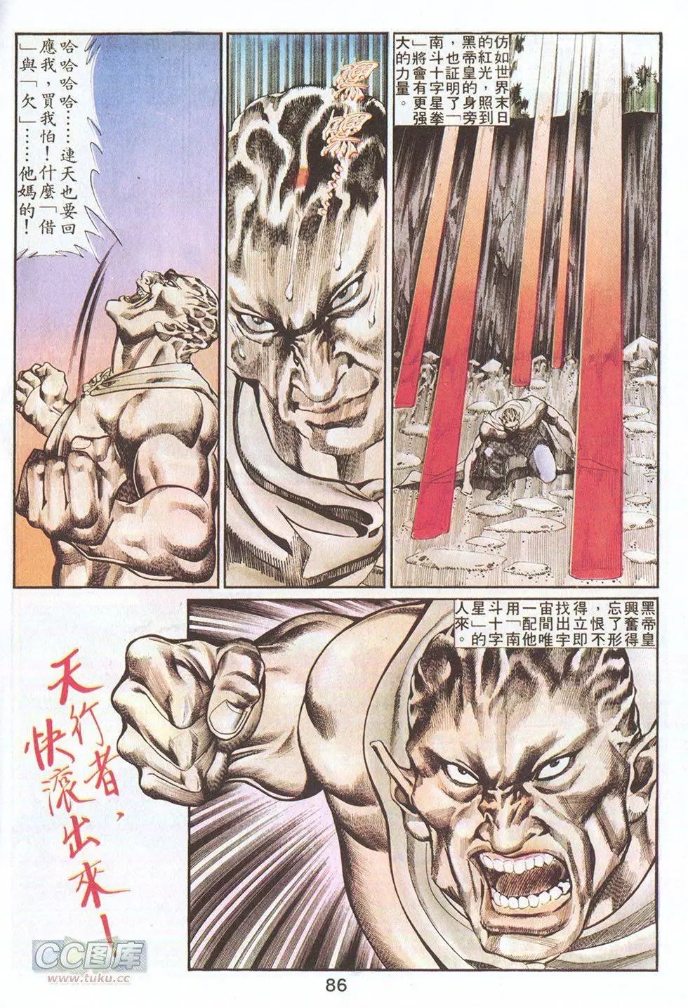 第50回