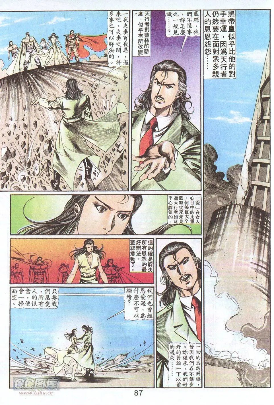 第50回
