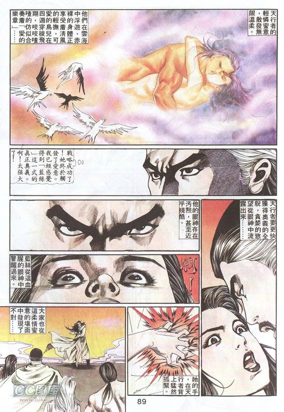 第50回