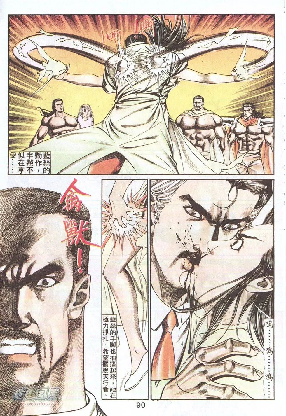 第50回