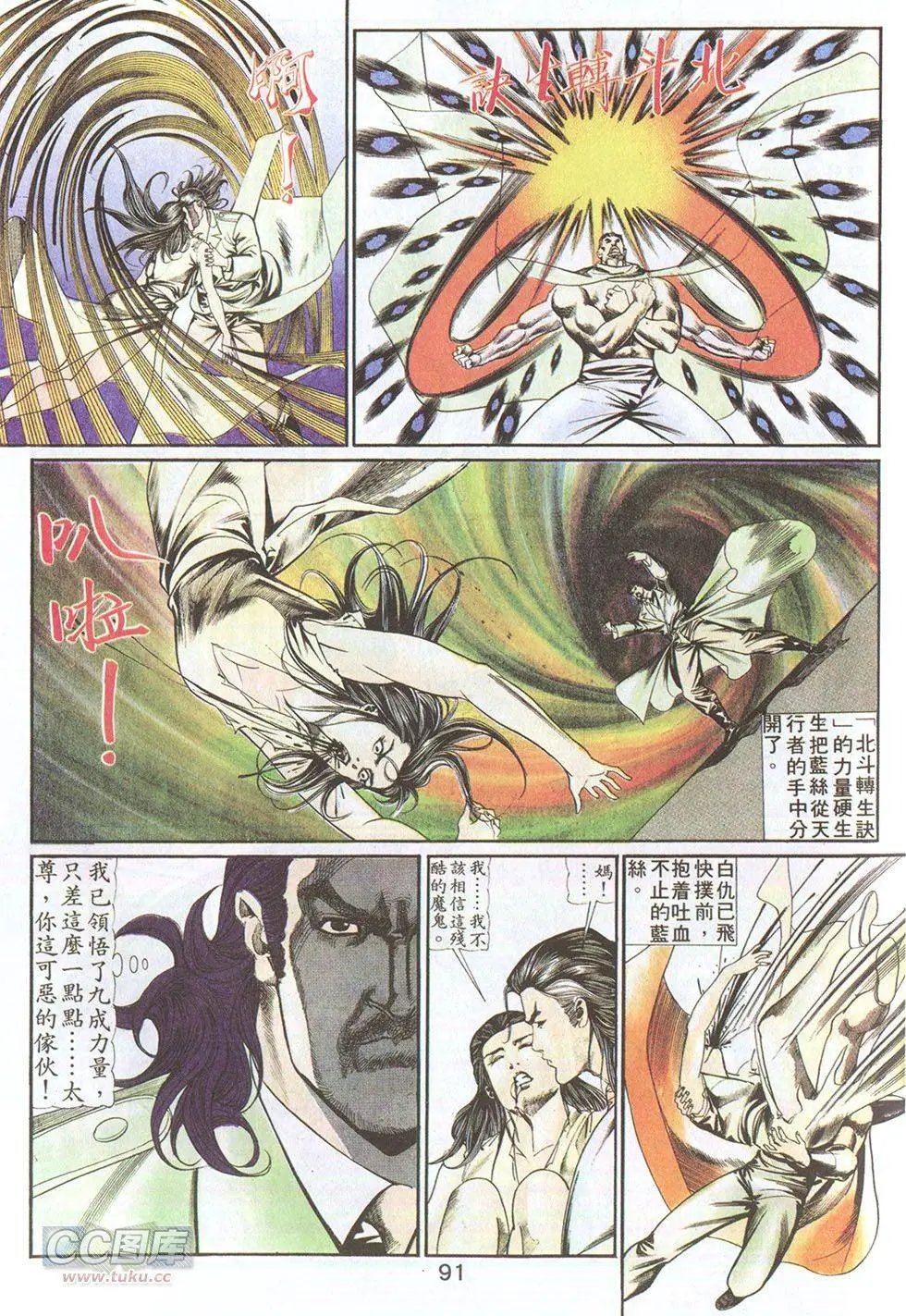 第50回