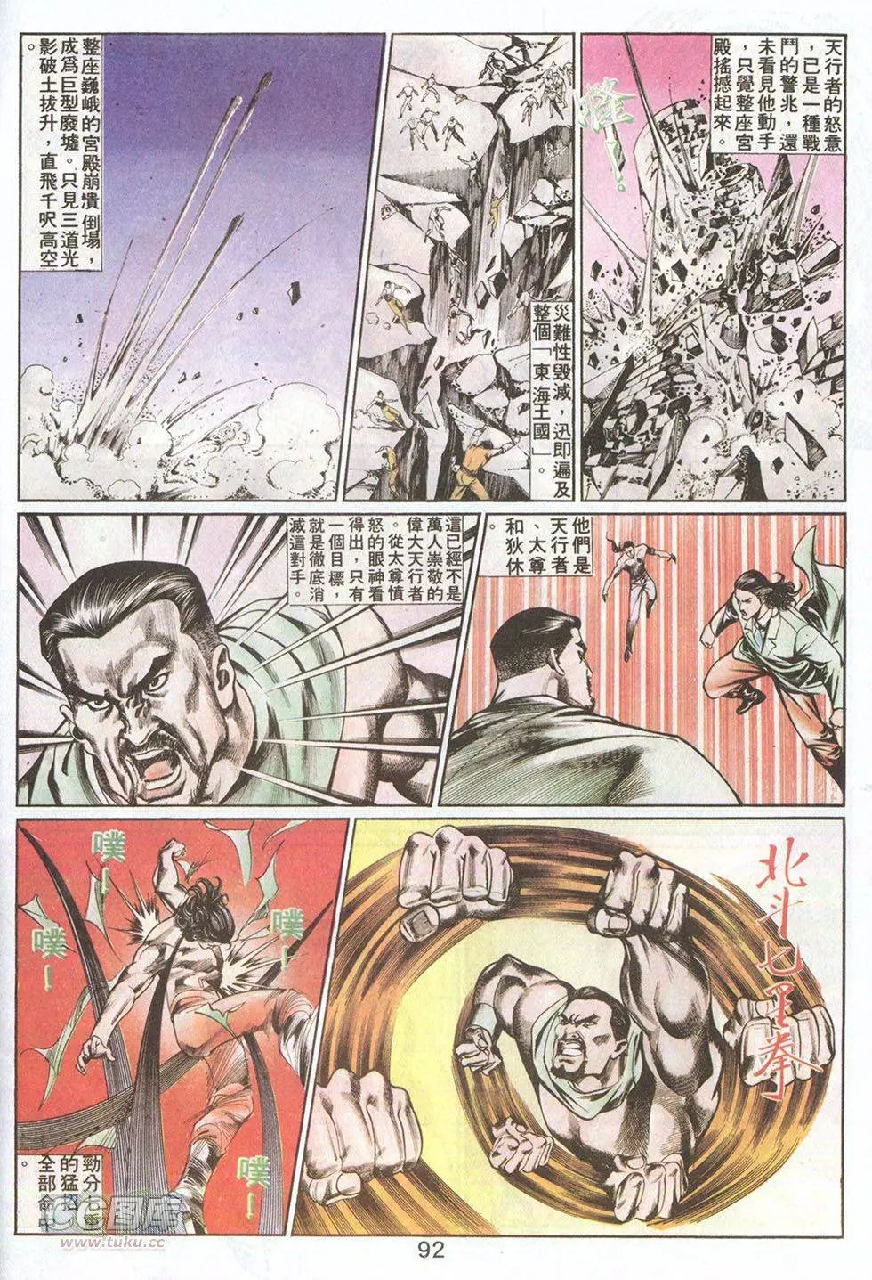 第50回