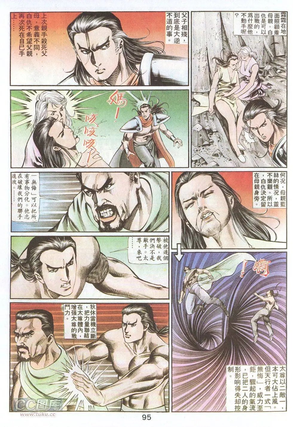 第50回
