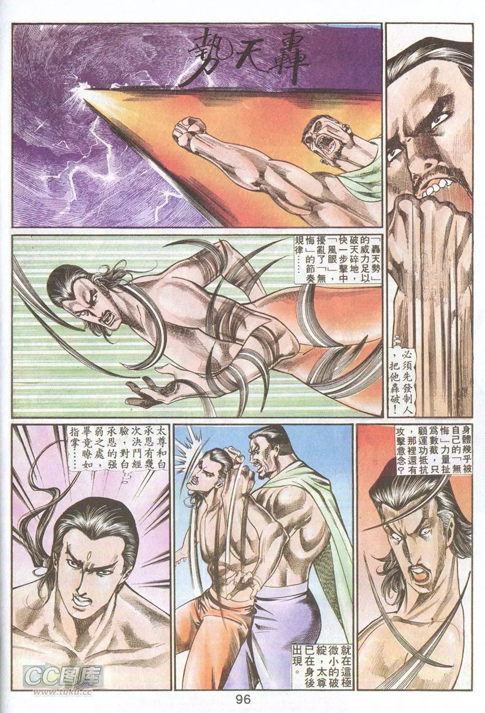 第50回