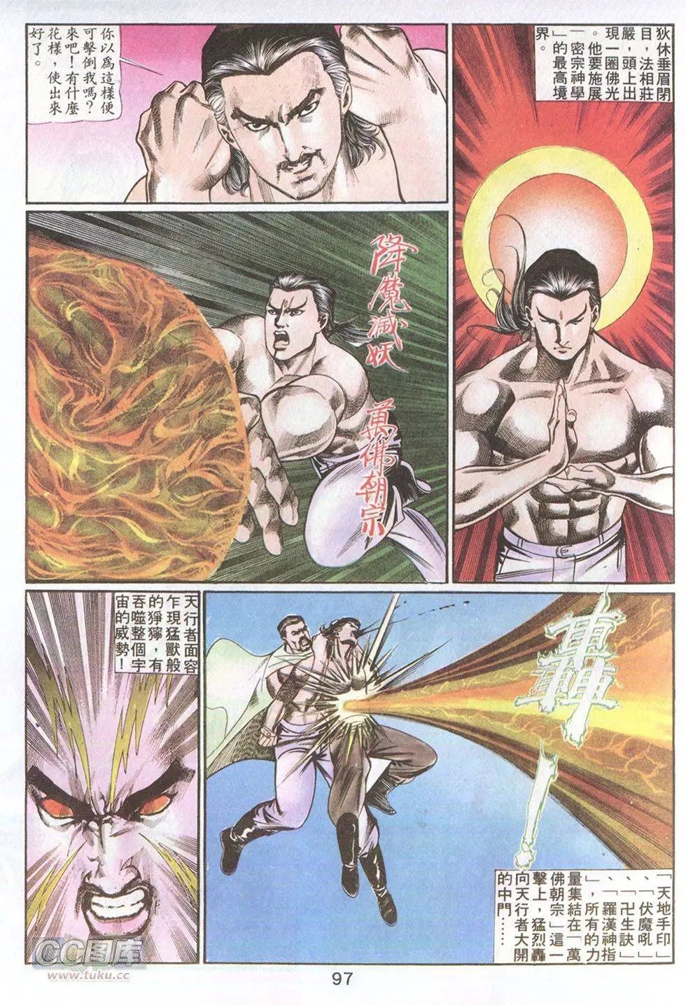 第50回