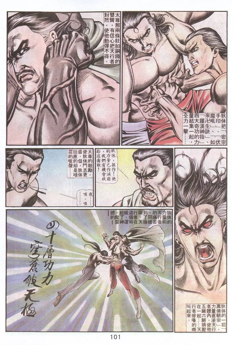 第51回