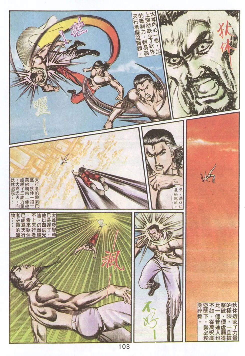 第51回