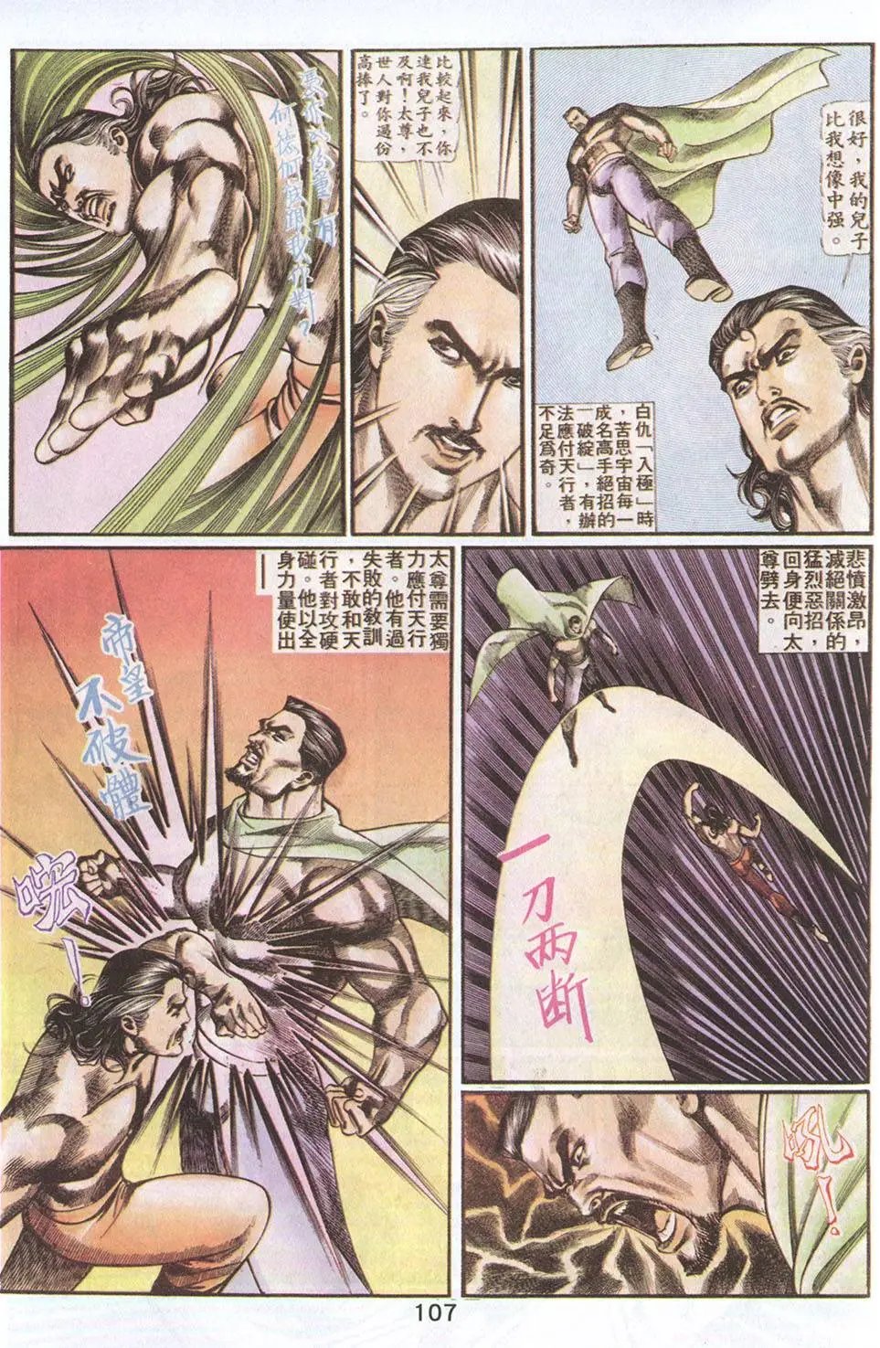 第51回