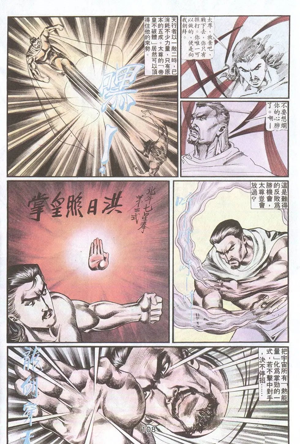 第51回