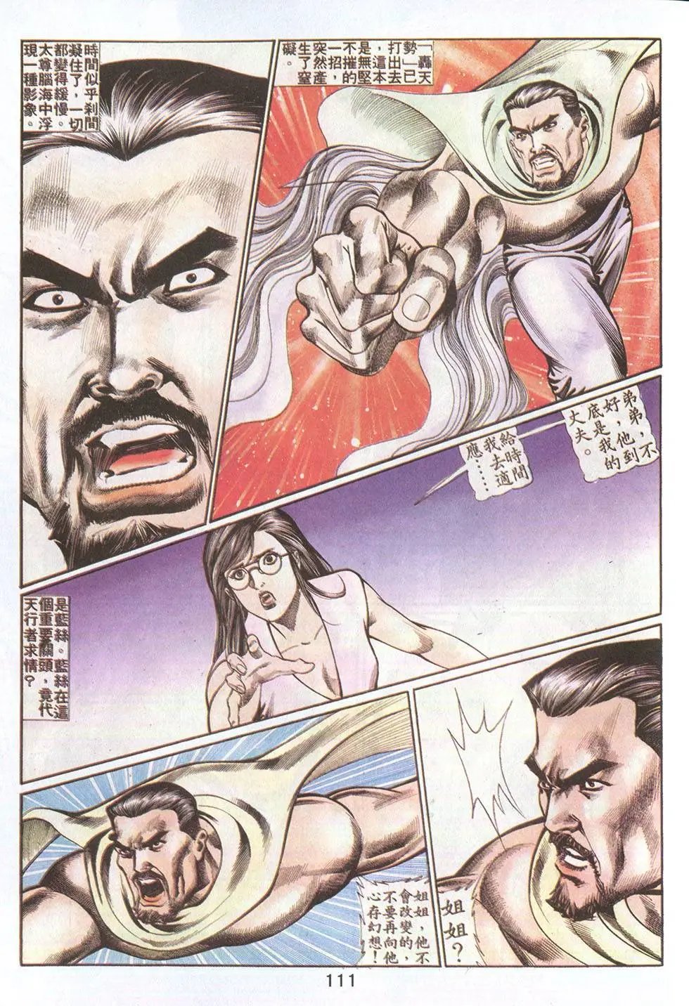 第51回