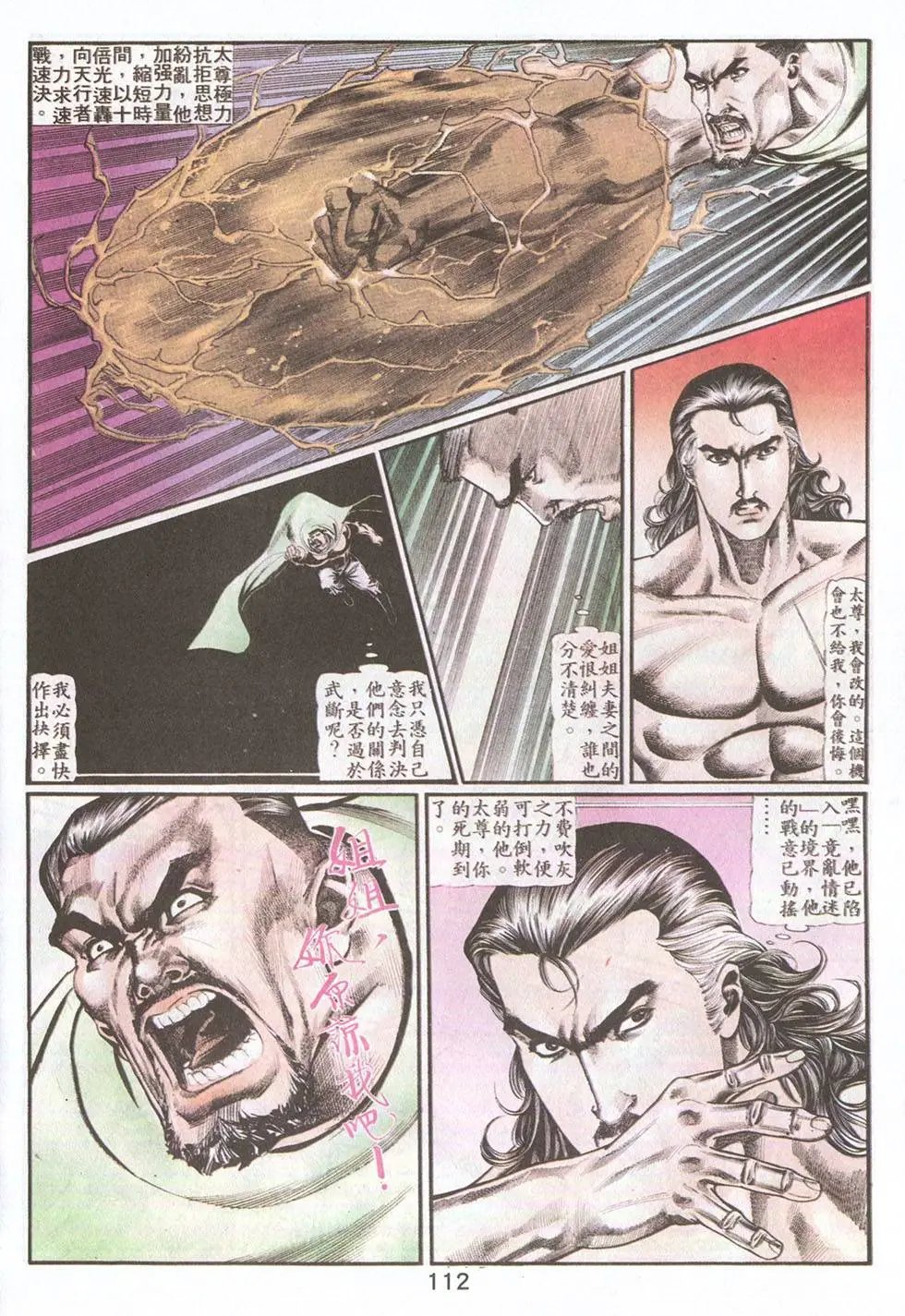 第51回