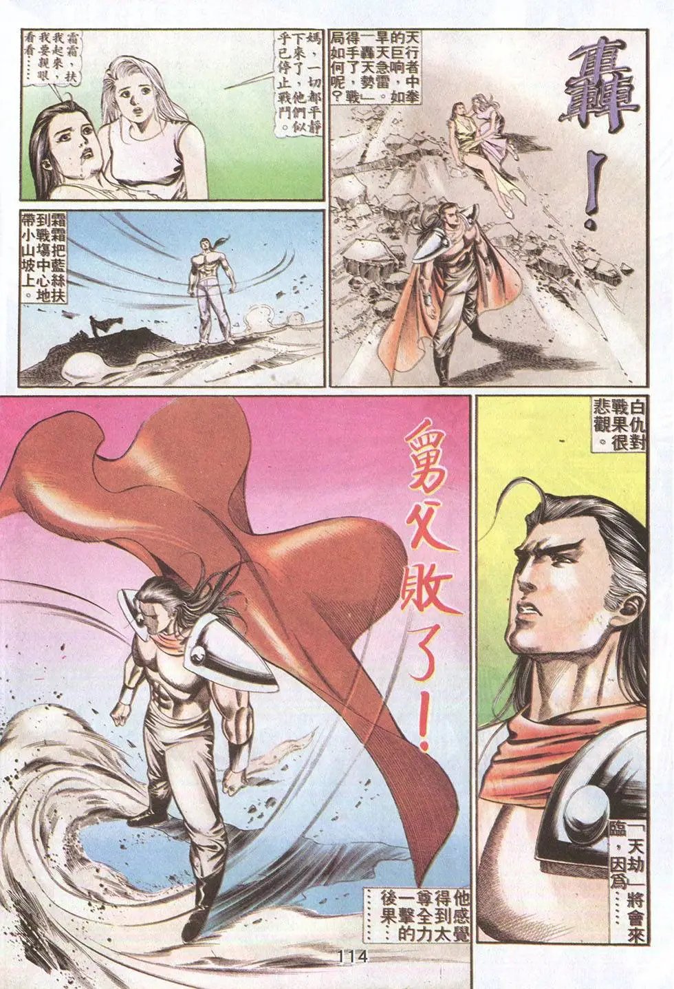 第51回