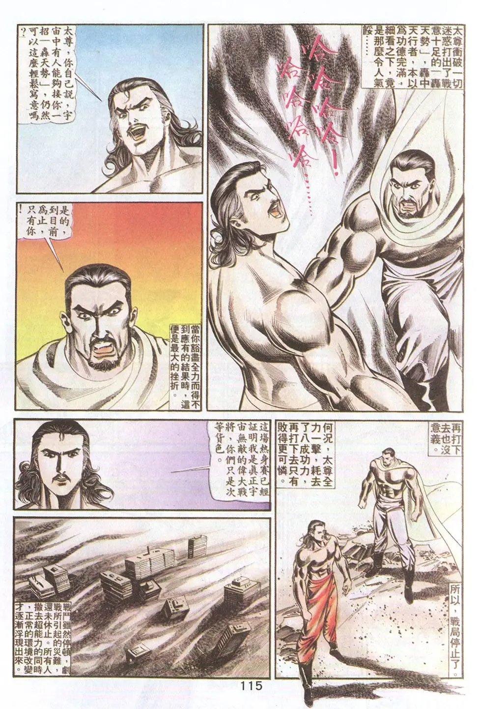 第51回