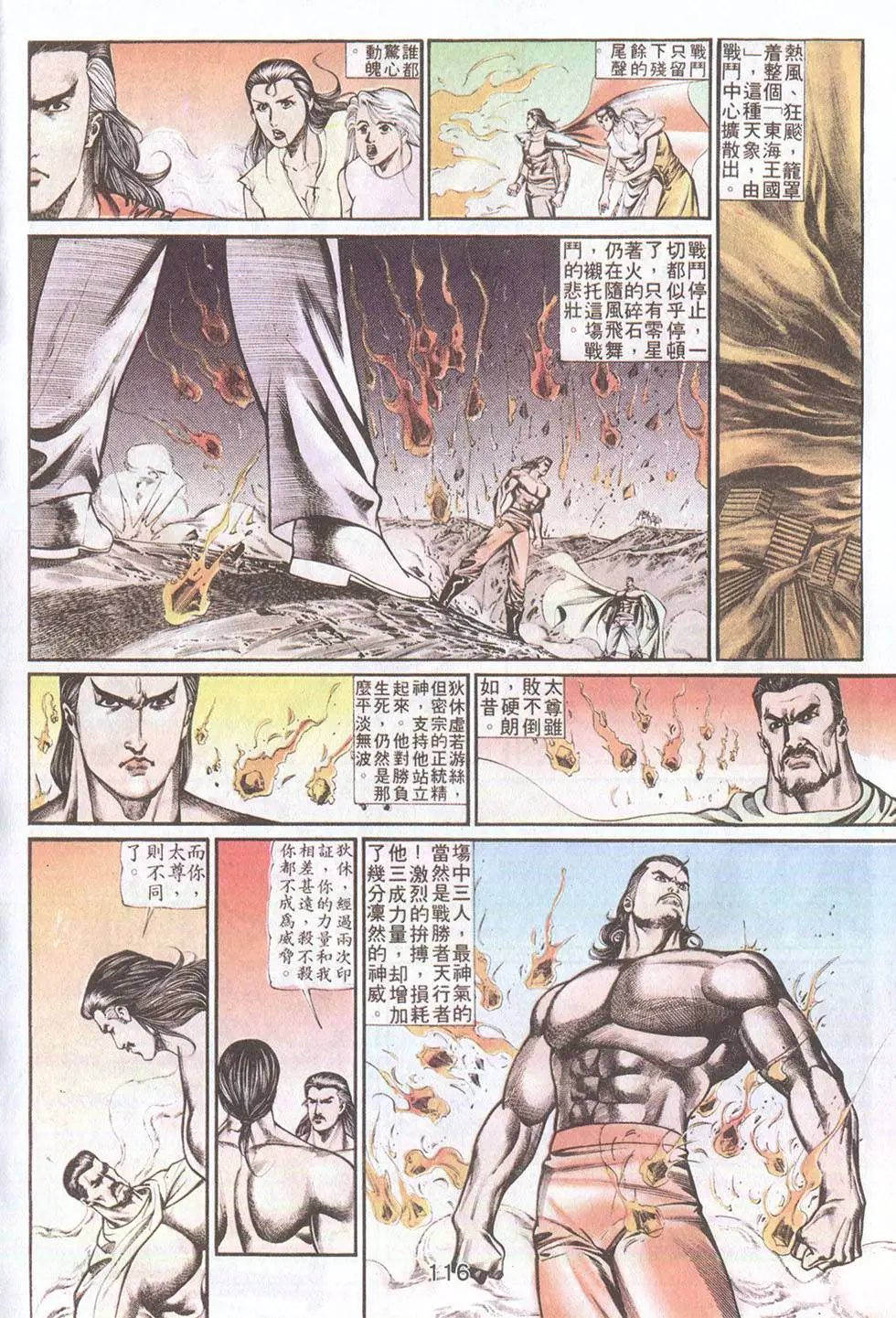 第51回