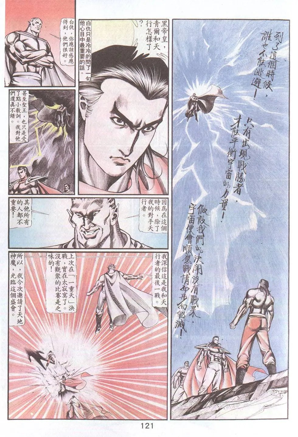 第51回