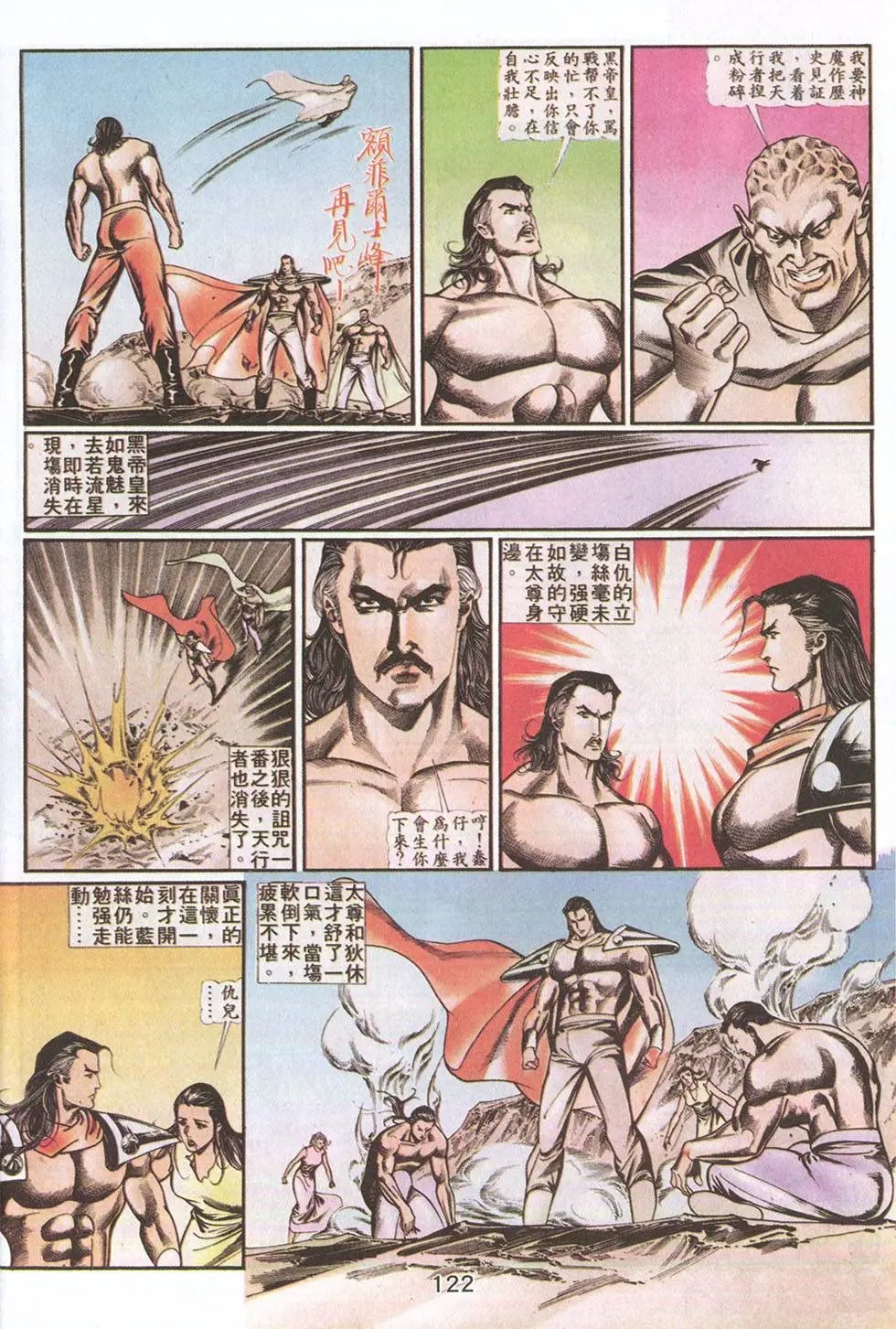 第51回