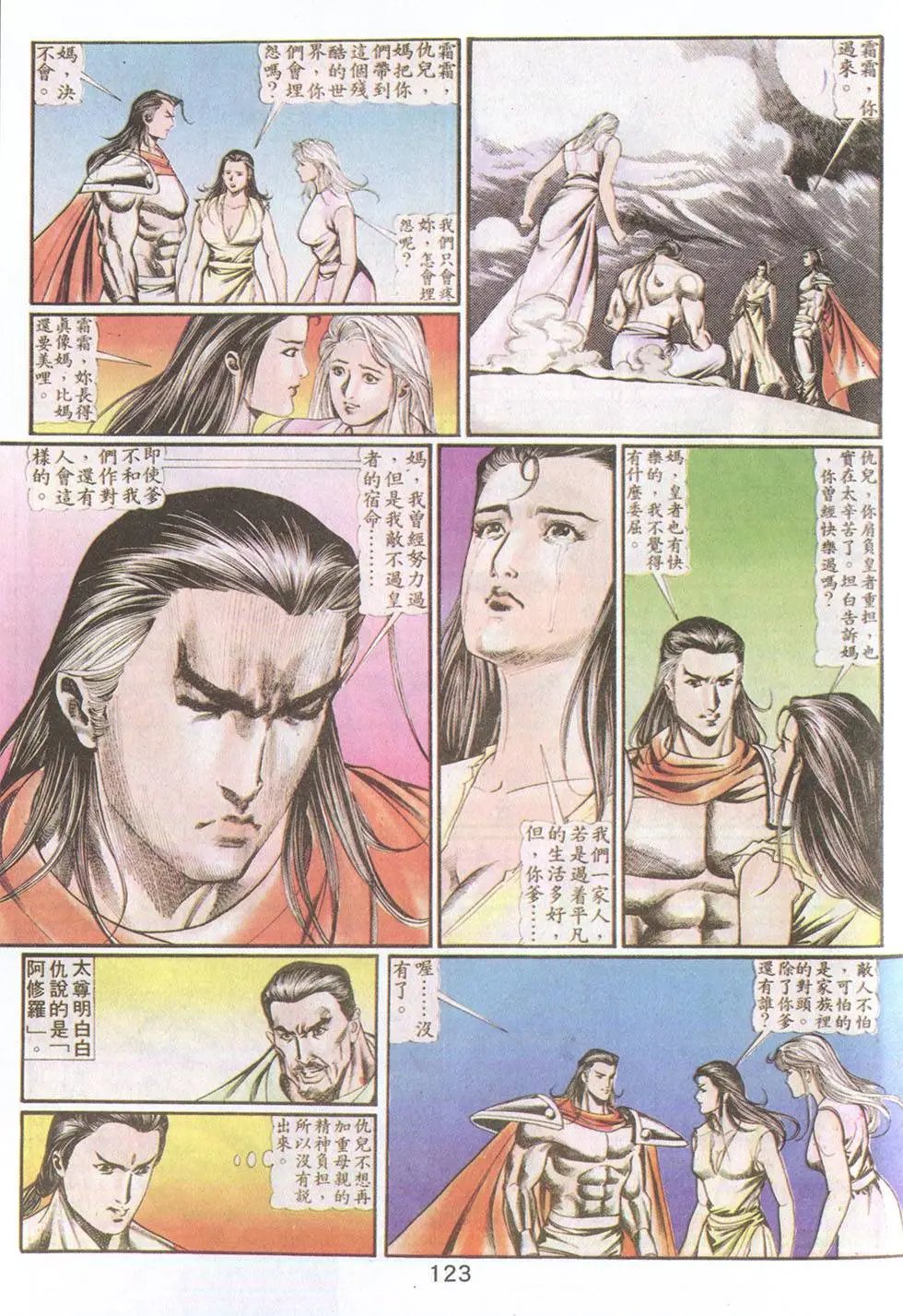 第51回