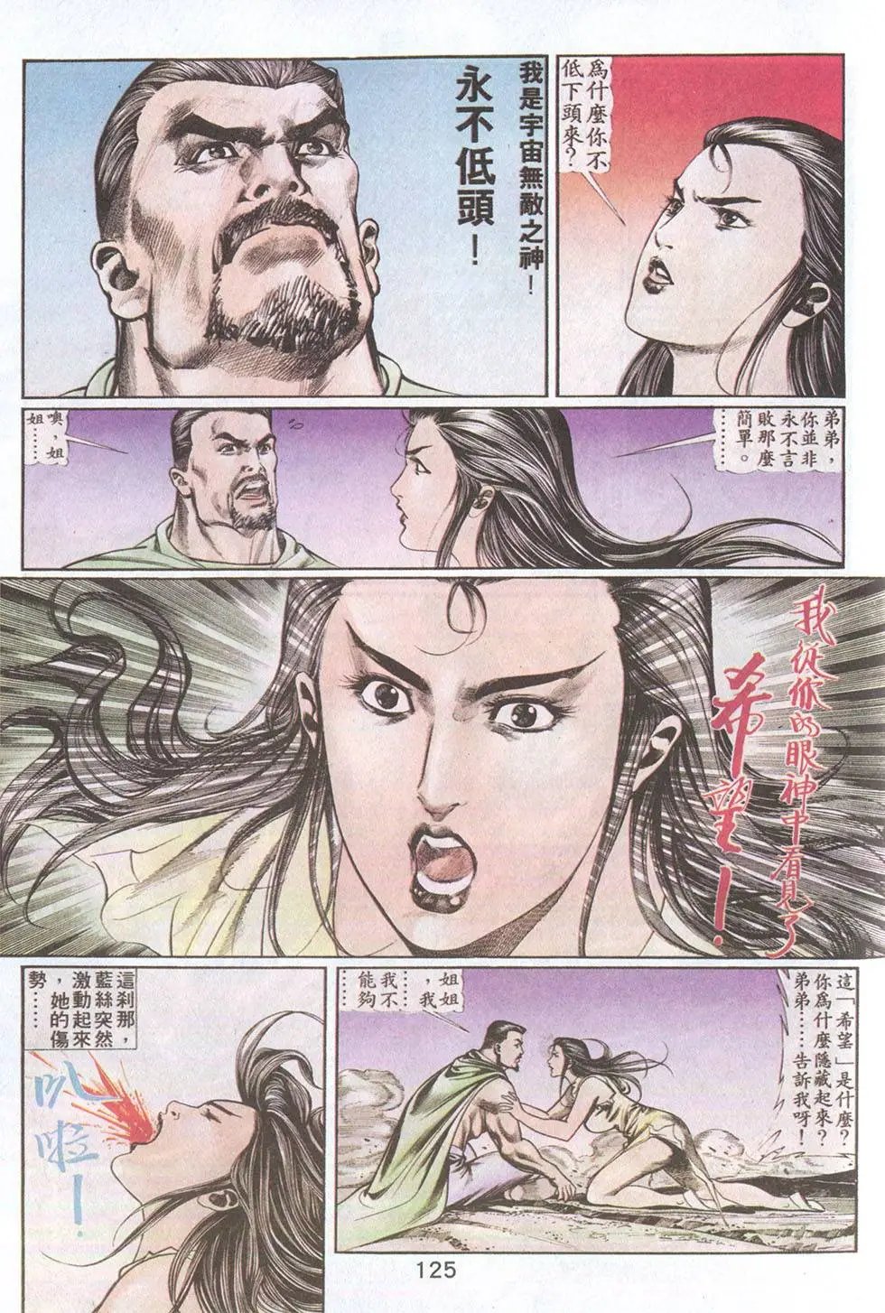 第51回