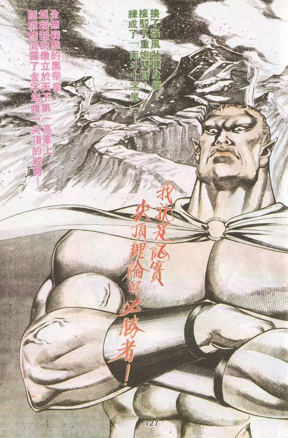 第51回