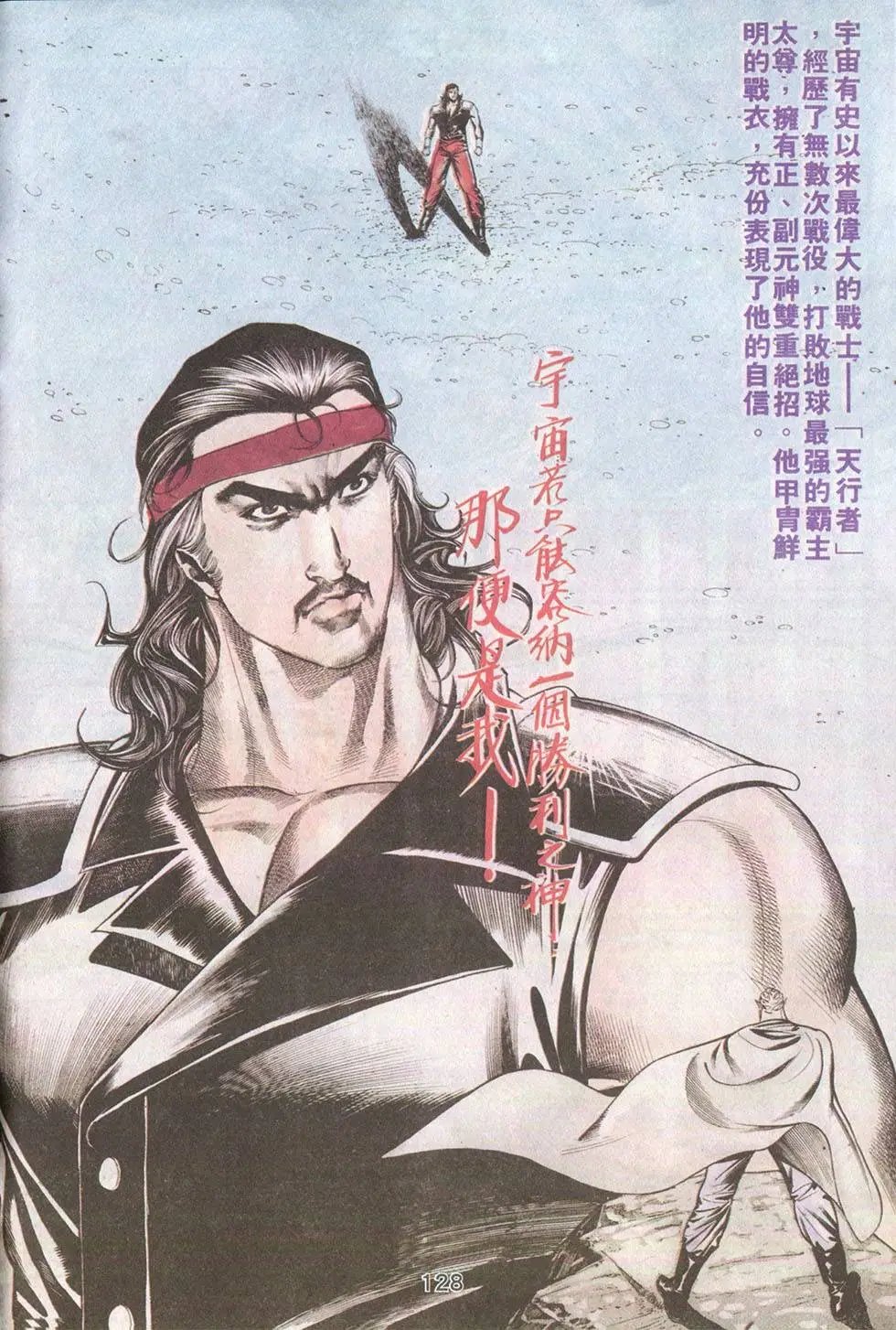 第51回