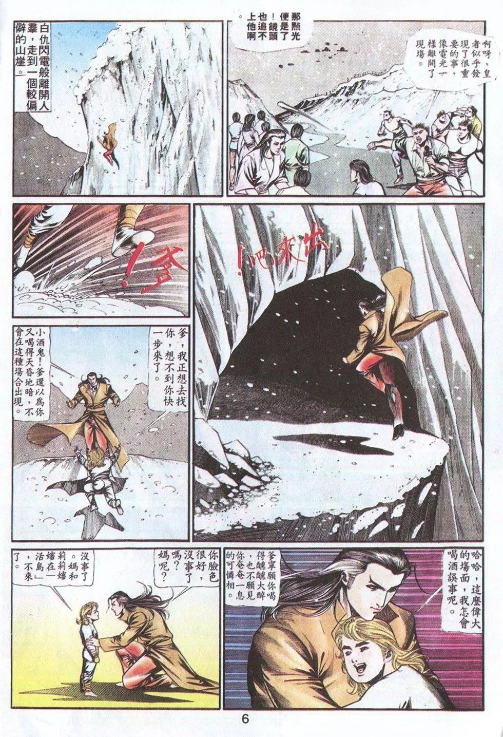 第52回