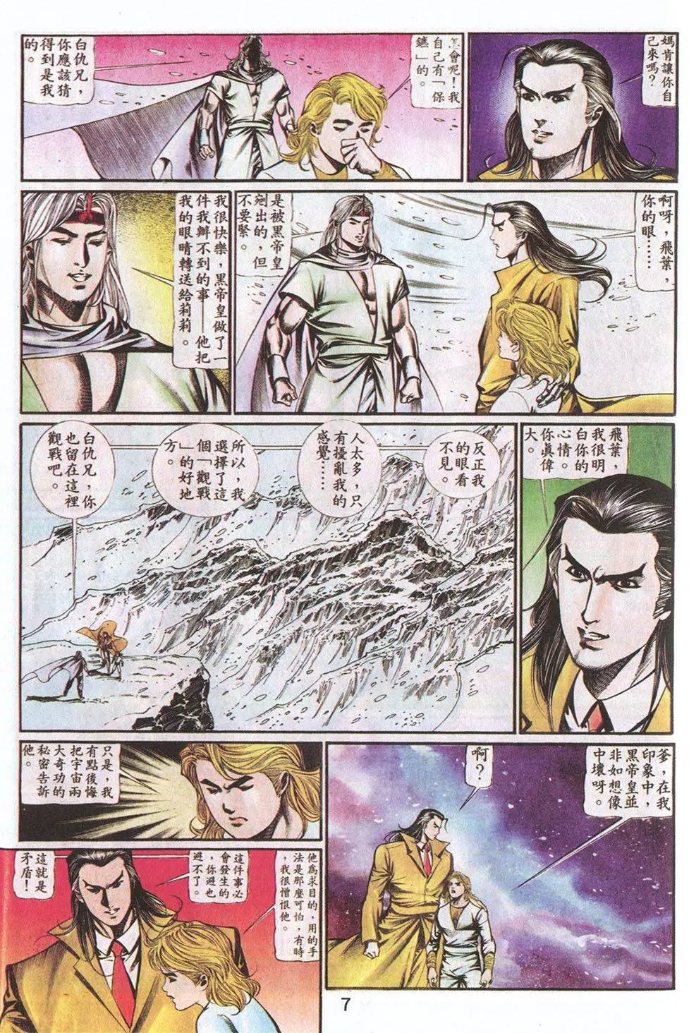 第52回