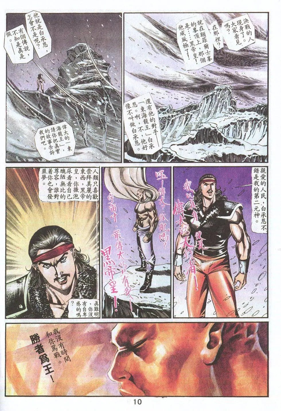 第52回
