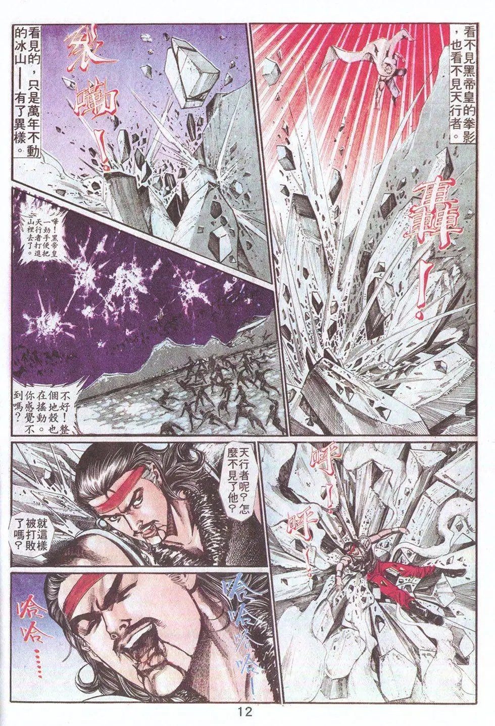 第52回