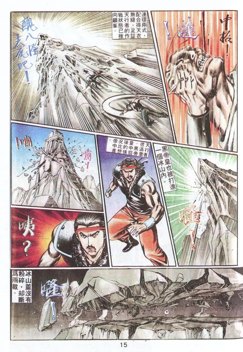 第52回