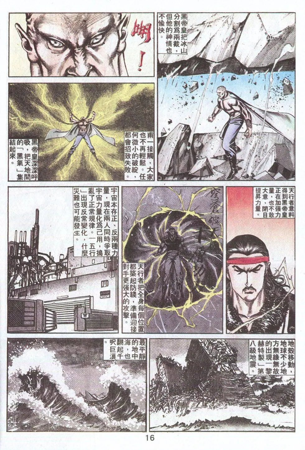 第52回