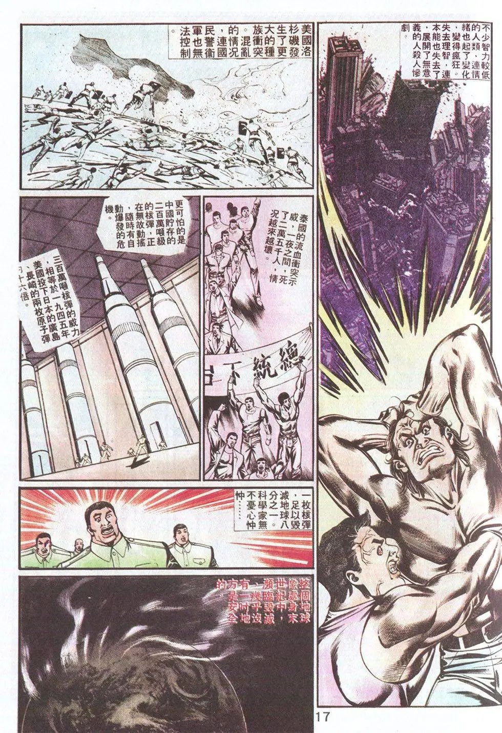 第52回