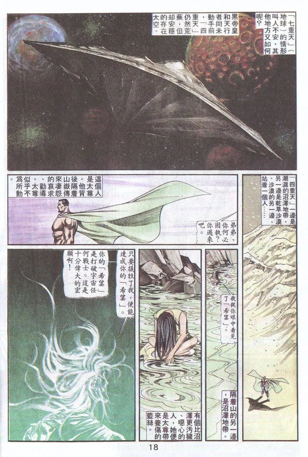第52回