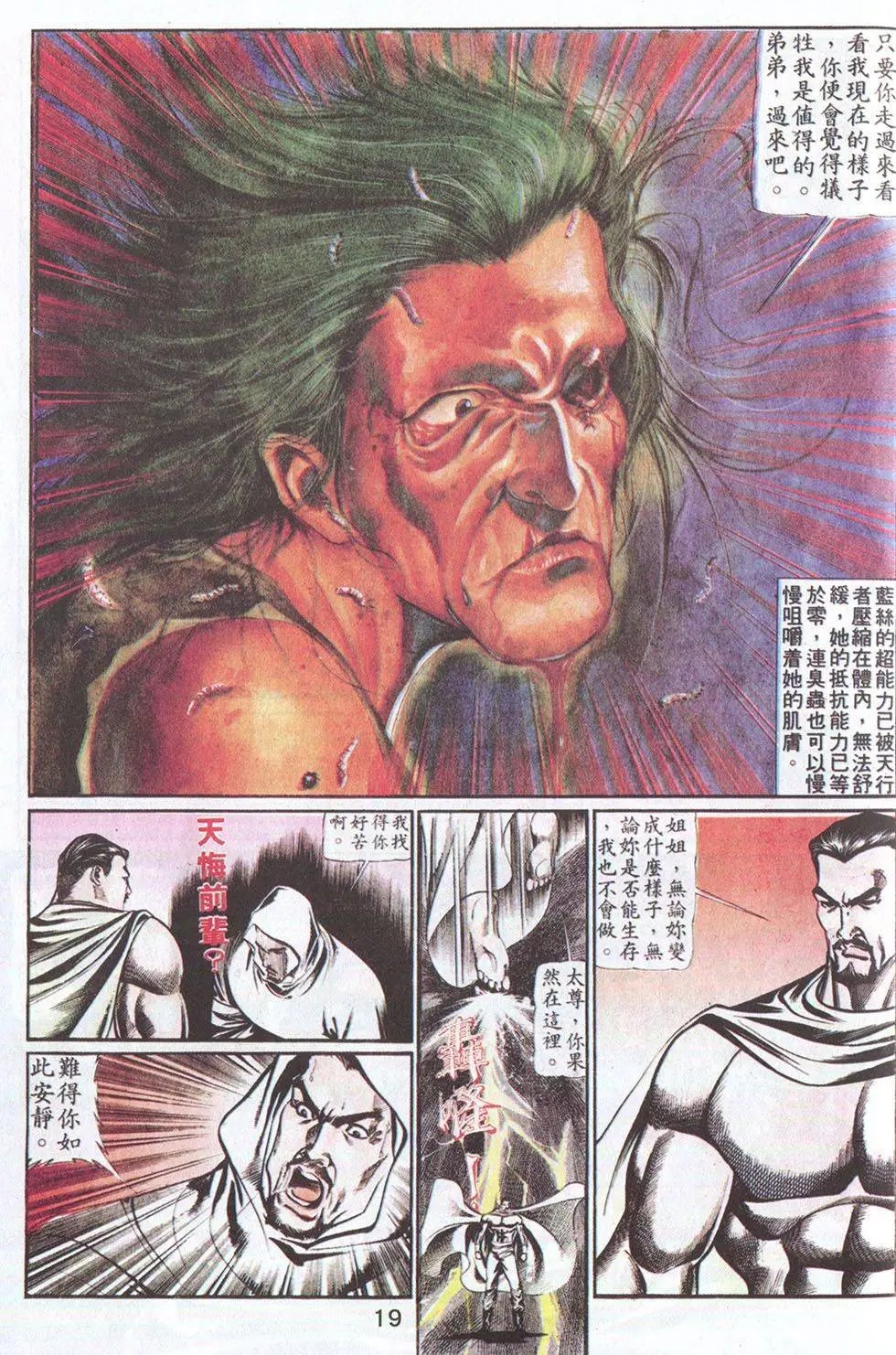 第52回