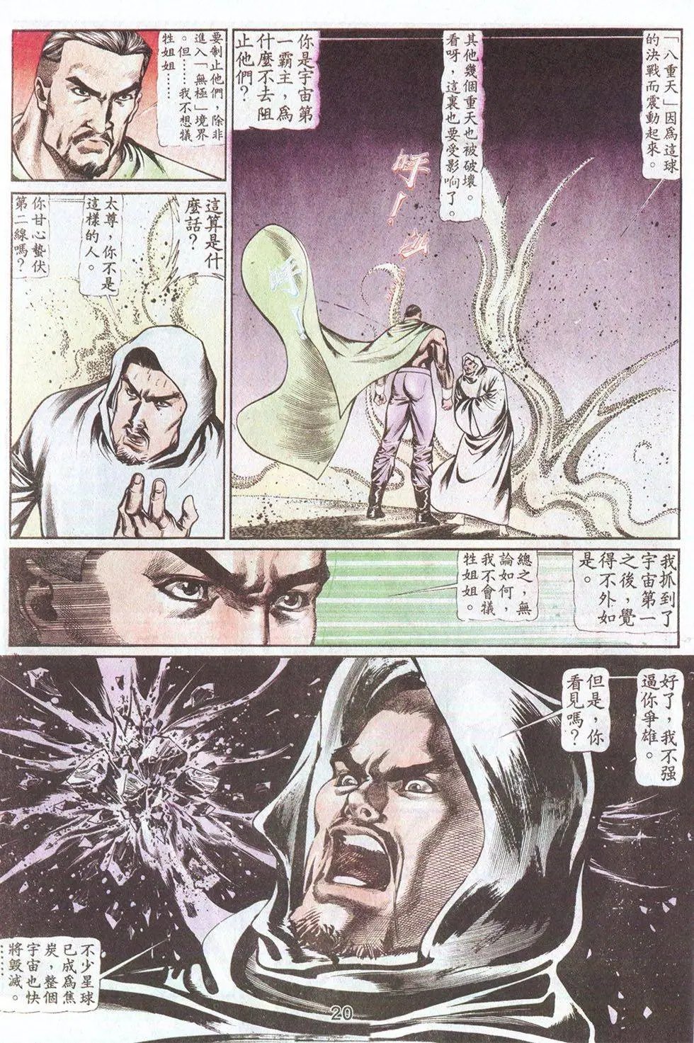 第52回