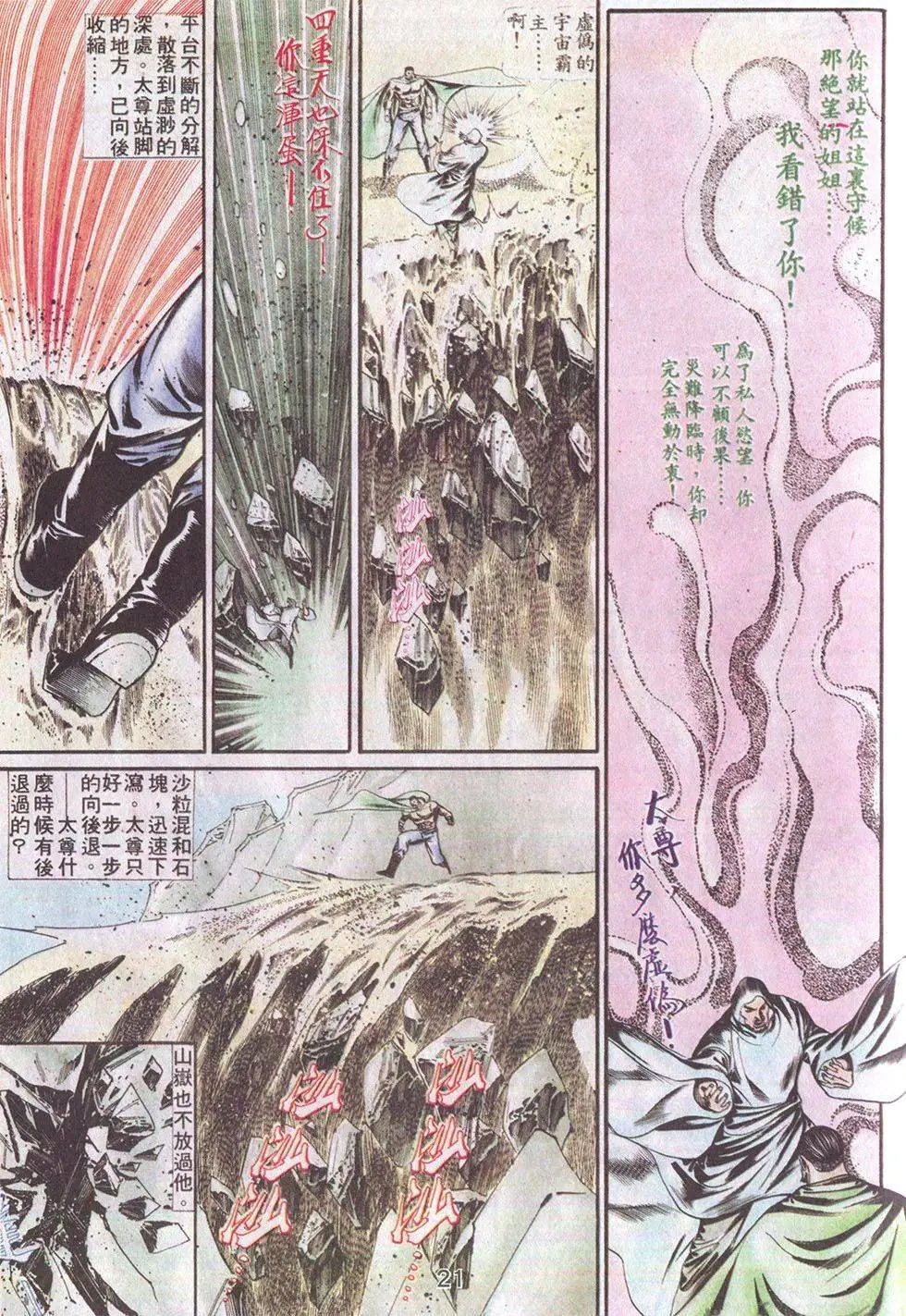 第52回