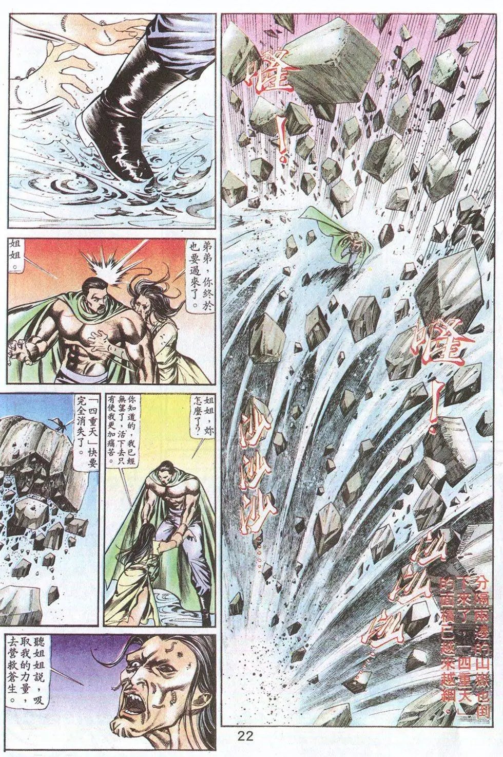 第52回