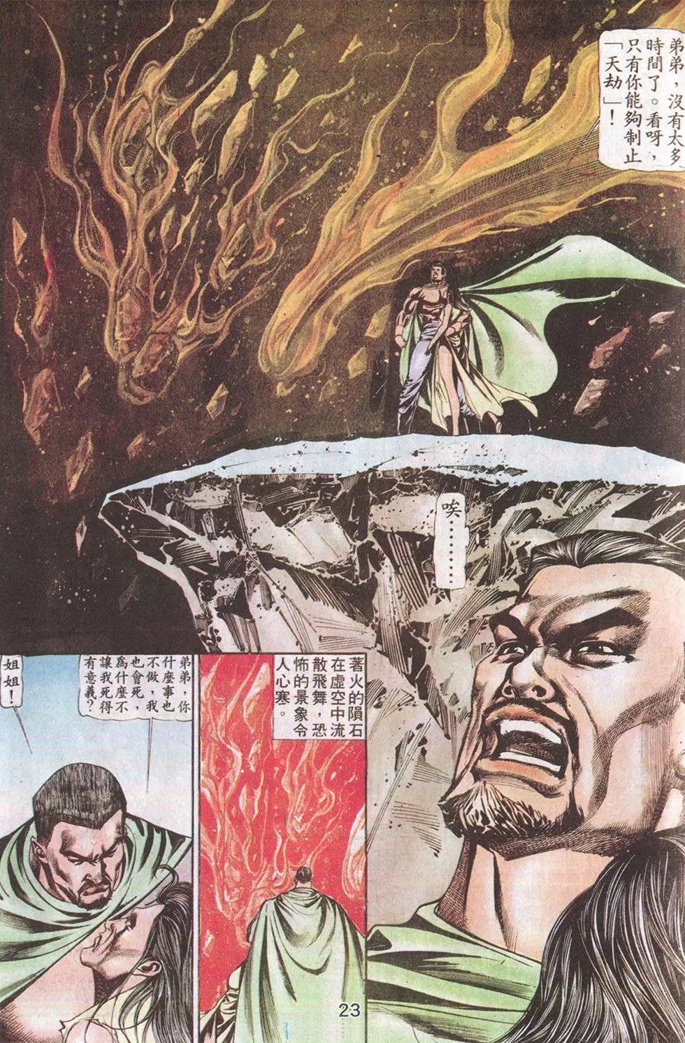 第52回