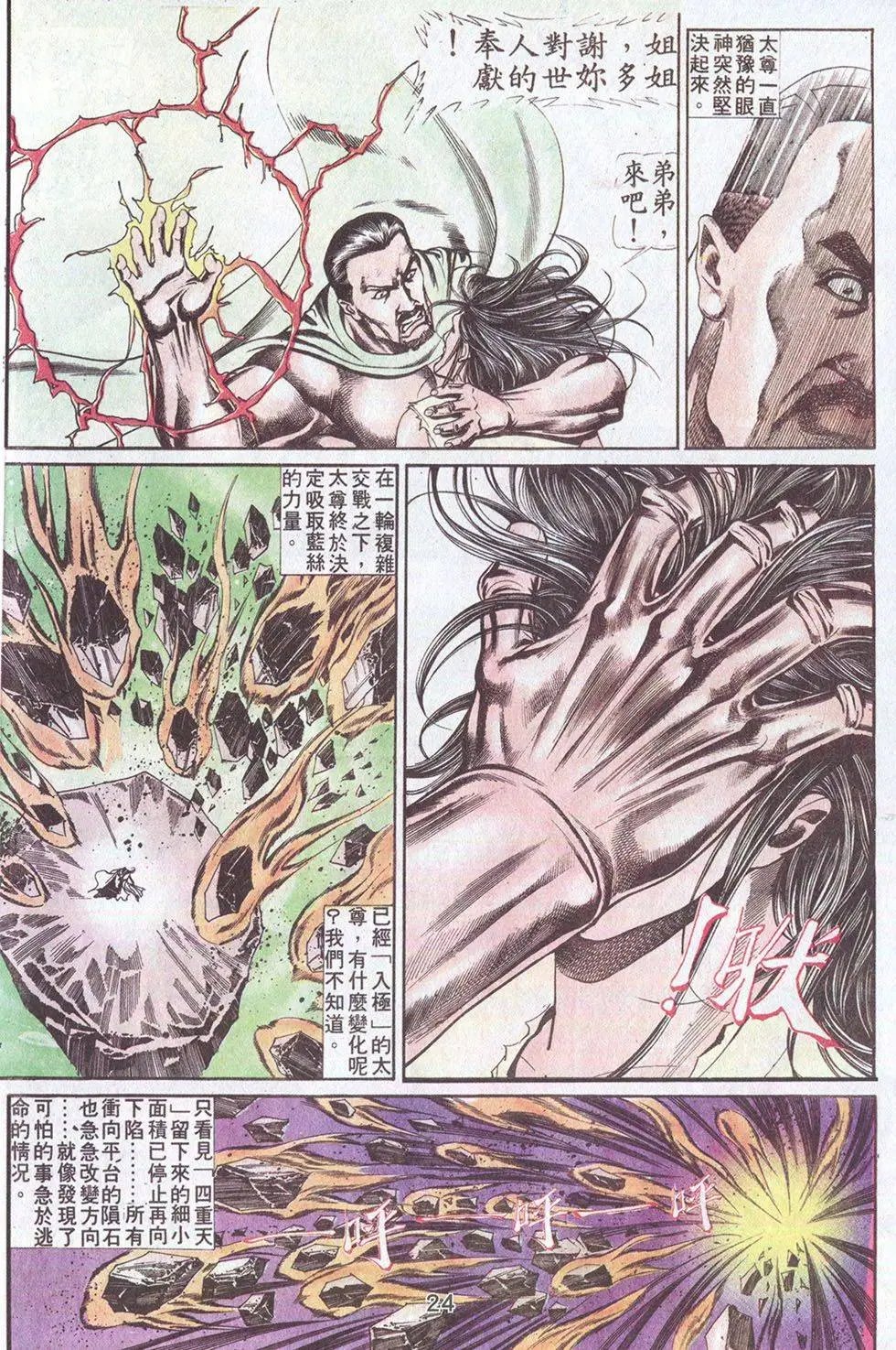 第52回