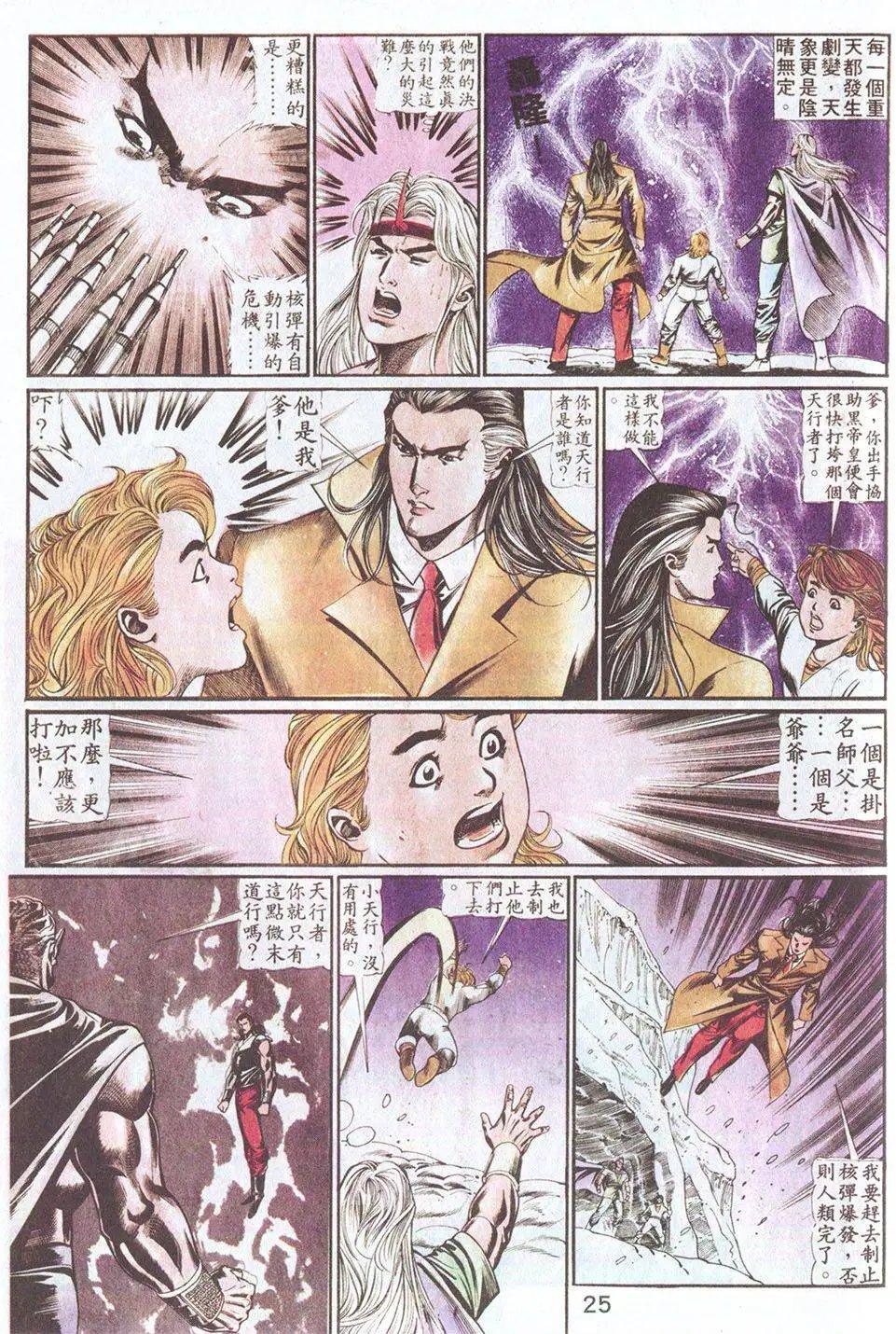 第52回