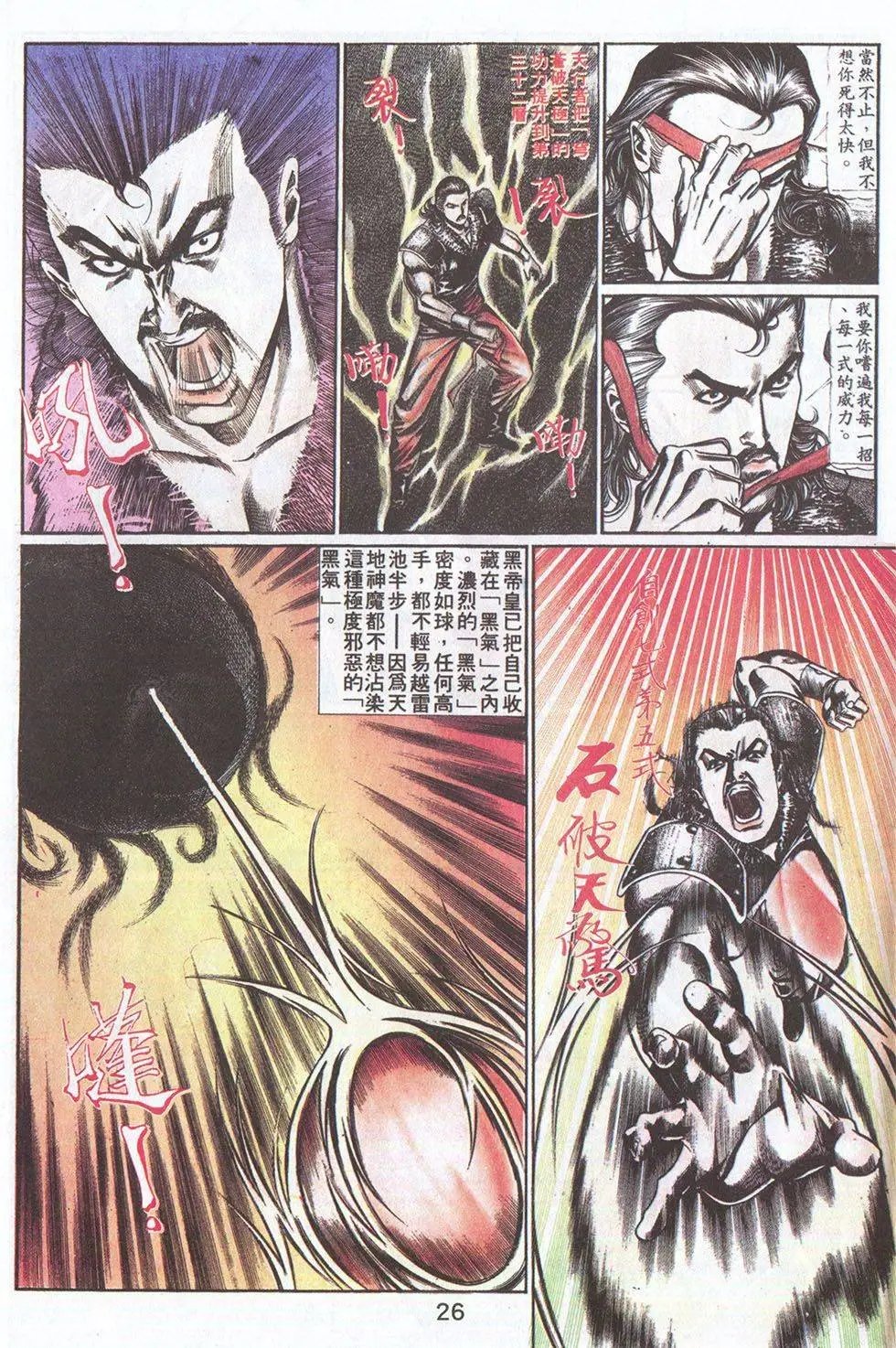 第52回