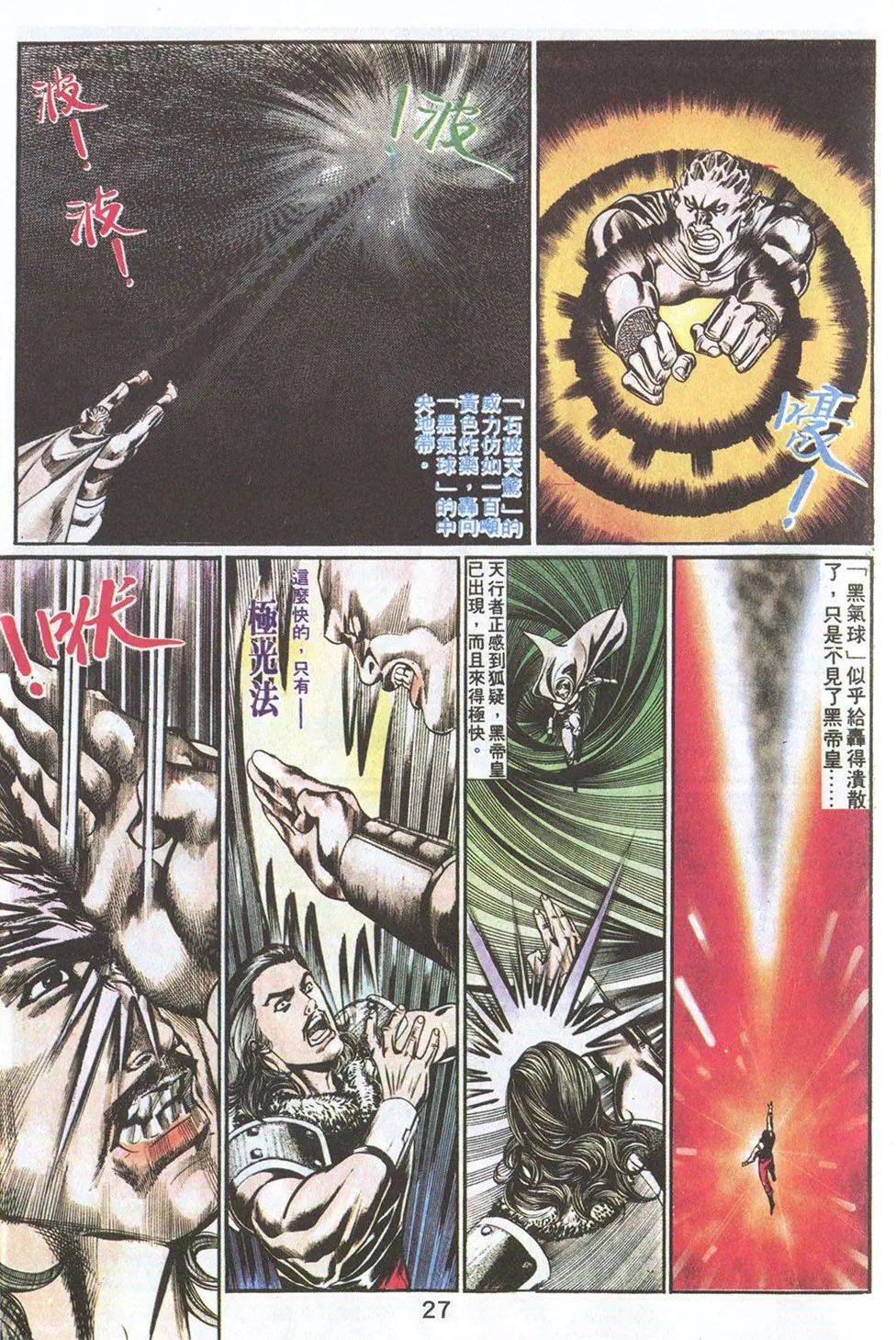 第52回