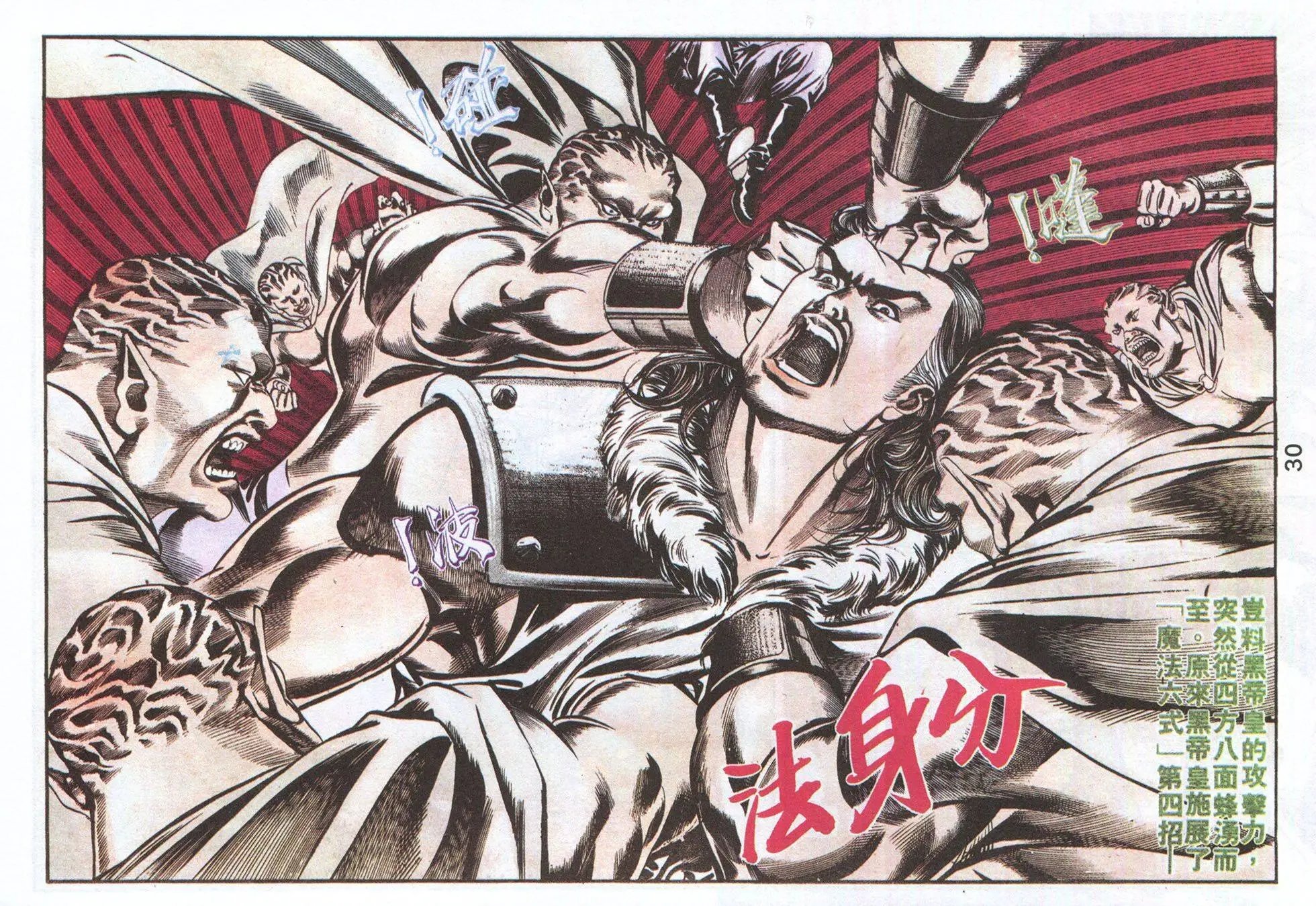第52回
