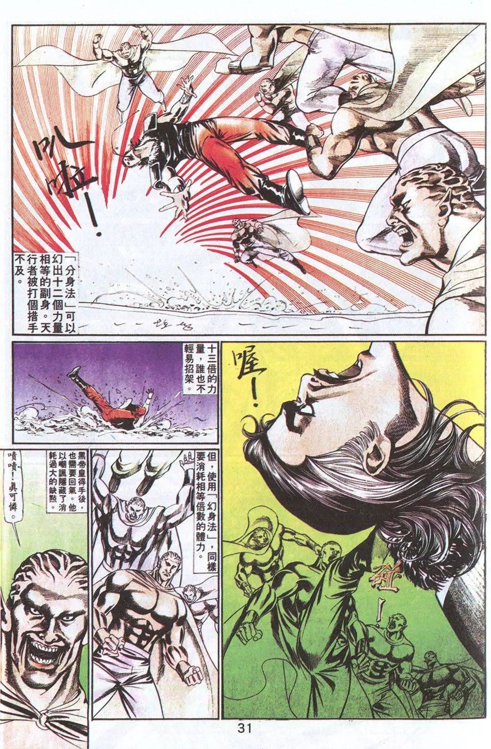 第52回