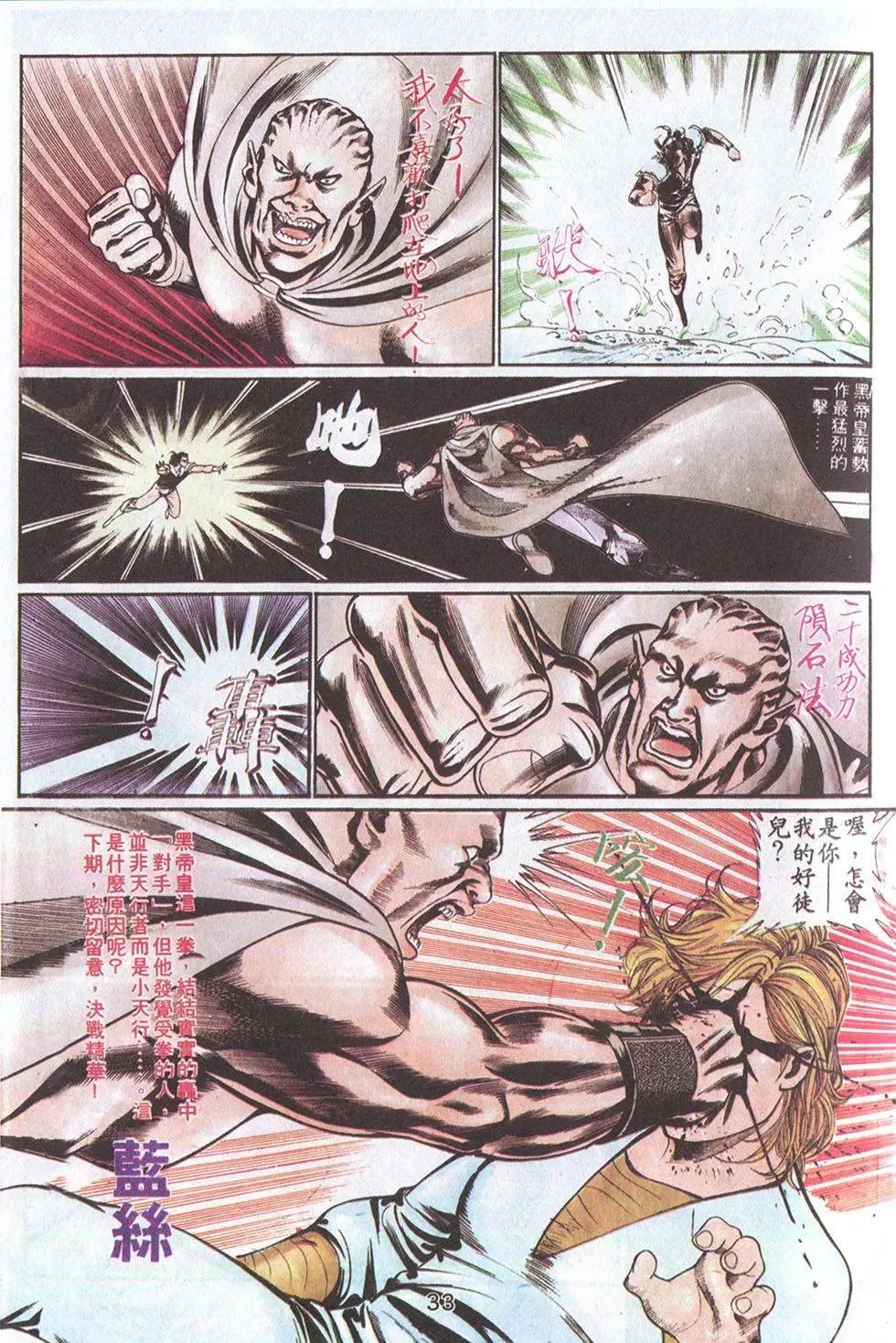 第52回