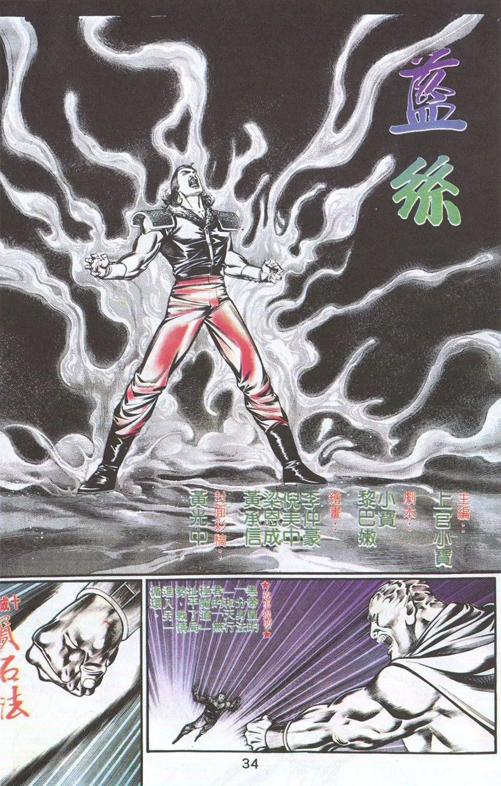 第53回