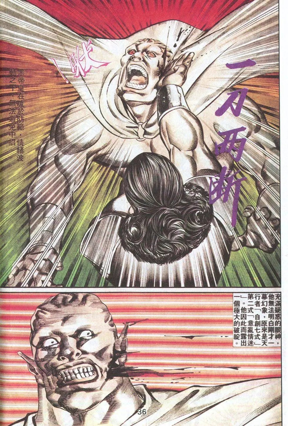 第53回