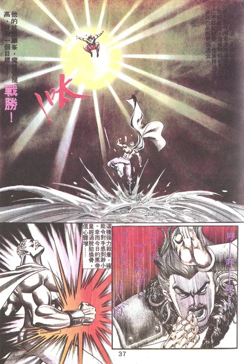 第53回